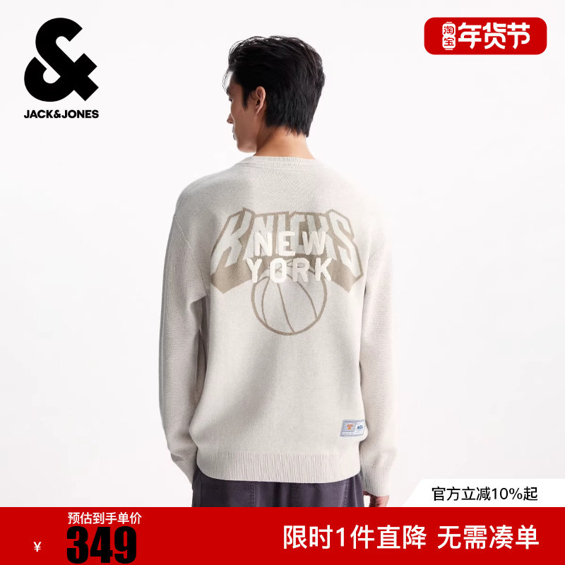 杰克琼斯冬男装毛衣针织衫上衣内搭时尚潮流圆领NBA联名宽松,男装,针织衫/毛衣,淘宝优惠券,粉丝福利购,淘宝优惠卷