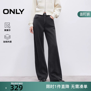 加厚牛仔裤 宽松夹棉内里松弛有型直筒裤 女 新款 ONLY2025冬季