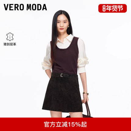 Vero Moda短裙女2025冬季新款美拉德风格高腰A字皮裙325411001