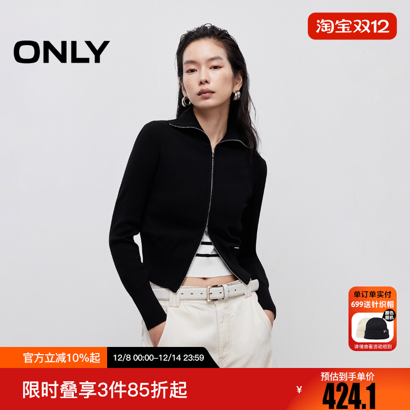 ONLY2025秋季新款亲肤修身双向拉链短款长袖针织衫女|12613A016