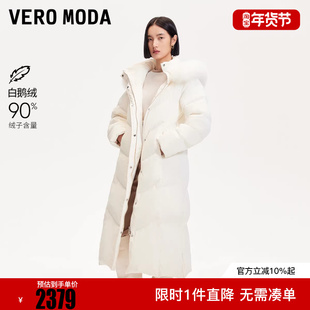 Vero Moda羽绒服女2026春季新款90白鹅绒狐狸毛领外套326112004