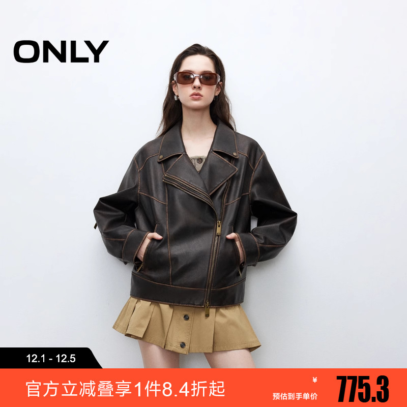 ONLY2025冬新款酷飒机车风宽松落肩长袖夹克外套女|1253PU009