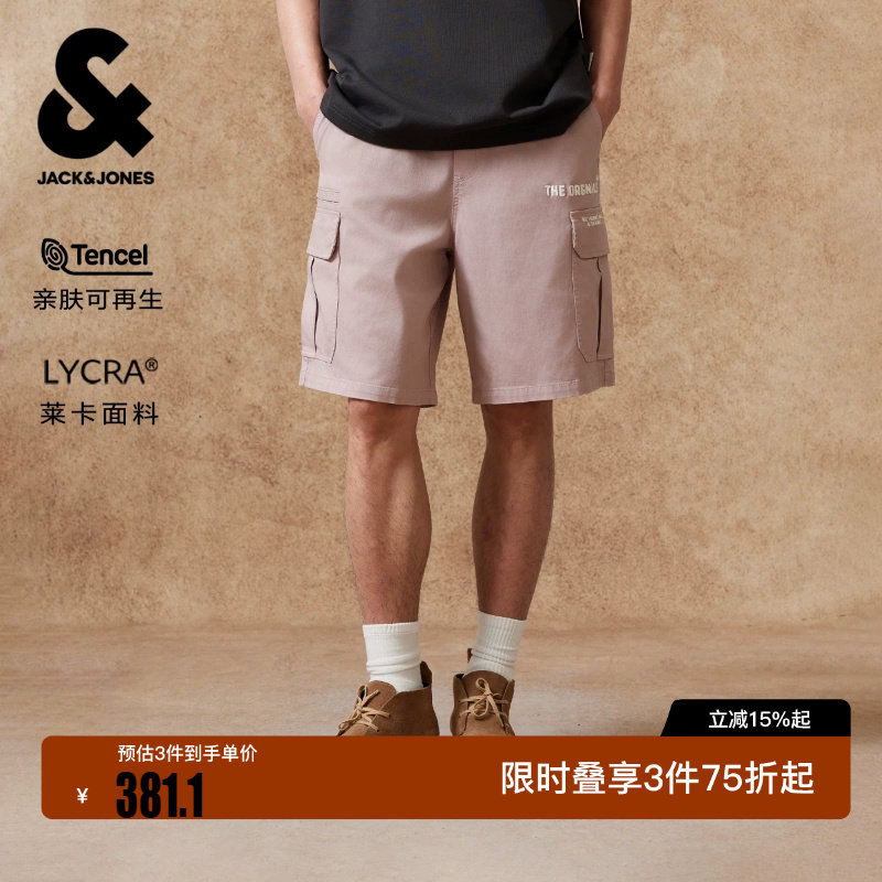 绫致杰克琼斯男装短裤夏季宽松字母刺绣裤子时尚百搭简约纯色潮