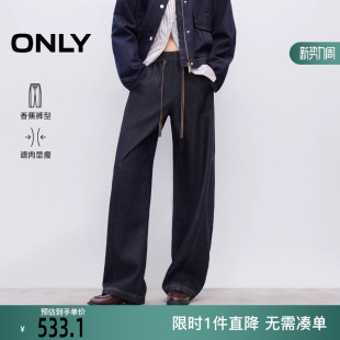 女 抽绳解构设计松紧腰剪裁宽松香蕉阔腿牛仔裤 ONLY2025冬季 新款