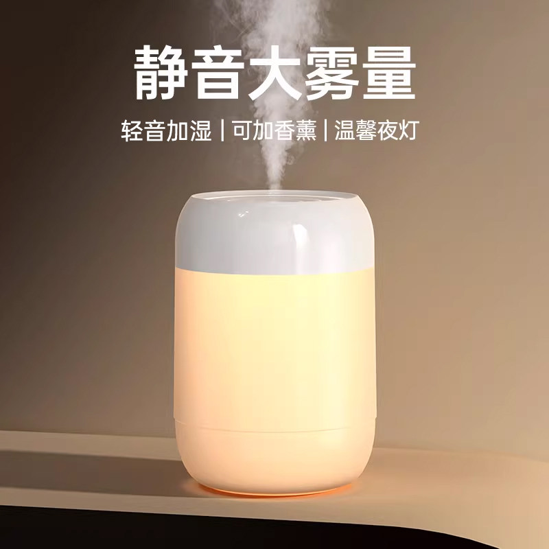 2025新款小型USB加湿器静音空气加湿器家用孕妇婴儿卧室办公室