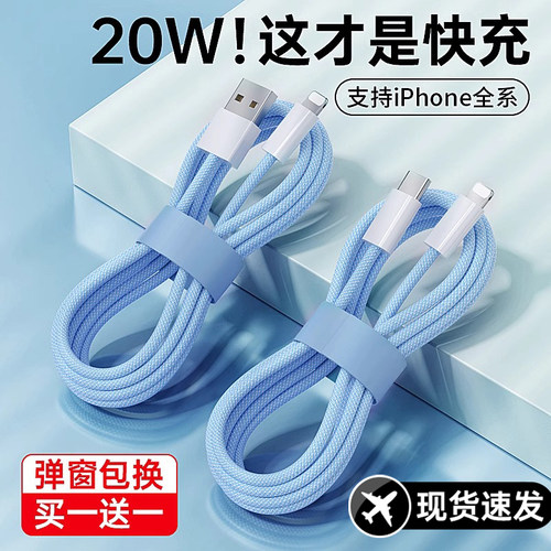 迈空适用iphone14数据线13苹果
