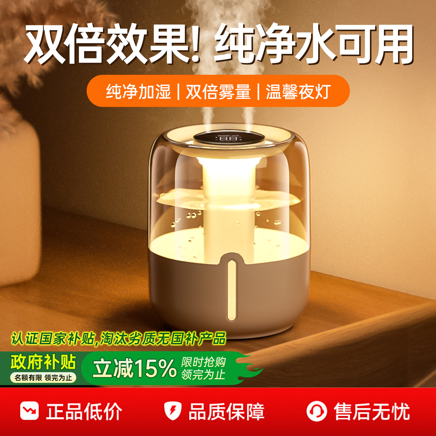 【母婴优选】接入米家APP加湿器