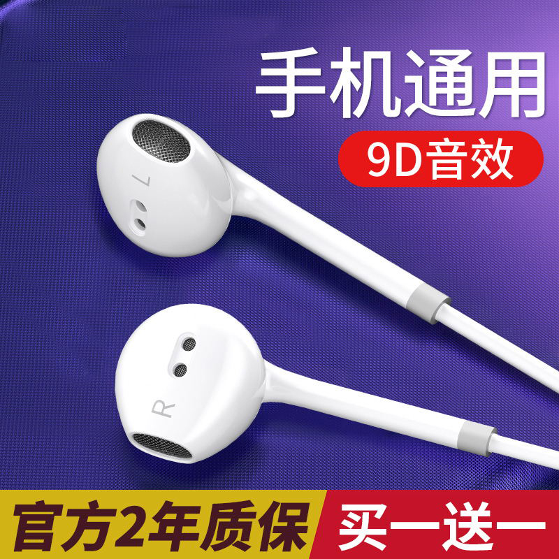 迈空有线耳机适用华为p50/40/30pro荣耀入耳式typec接口手机正品