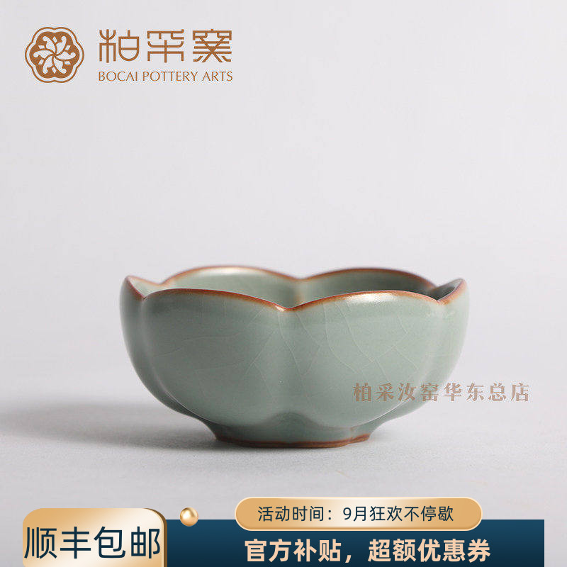 台湾秘色釉开片汝窑个人杯