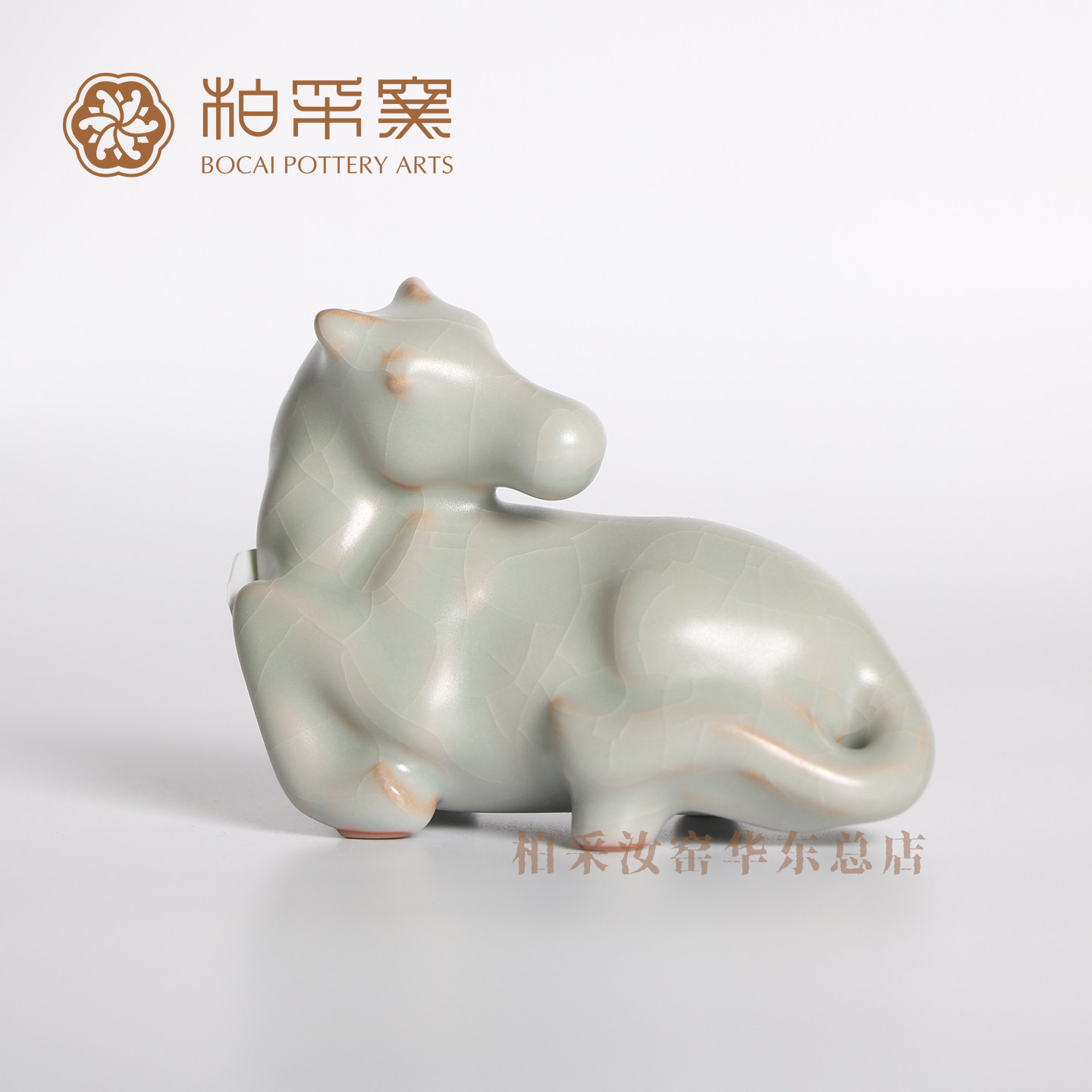 官方正品台湾柏采窑马年生肖茶宠开片汝窑马到成功茶道摆件限量版