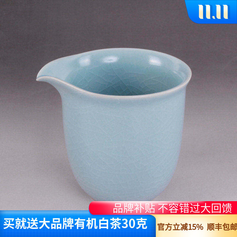 官方正品台湾柏采窑天青釉开片