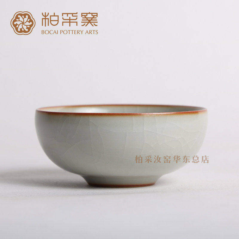 正品台湾柏采窑茶杯冬青柏采窑BR-107E福缘杯开片主人杯品茗杯