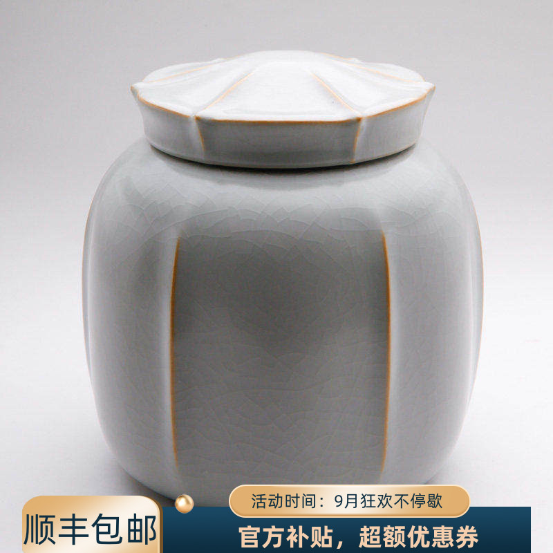 台湾功夫茶具开片汝窑将军罐