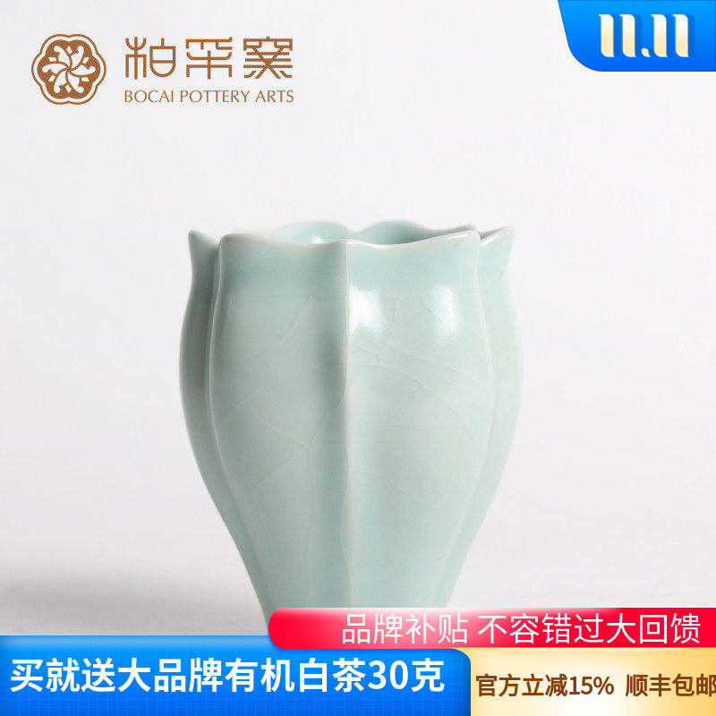 正品台湾柏采汝窑老釉冬青釉开片汝窑弦月杯汝窑茶杯品茗杯BR-111