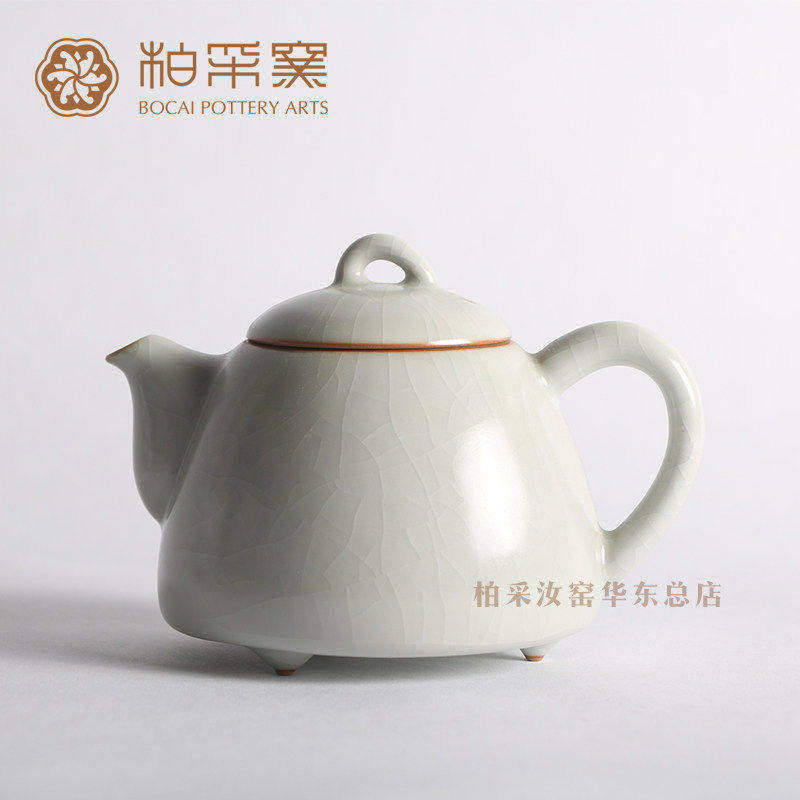 官方正品促销台湾柏采窑汝瓷茶具茶壶冬青釉柏采圆韵壶HR145E套装