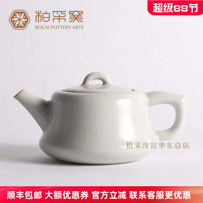 景德镇正品柏采窑冬青釉功夫茶具