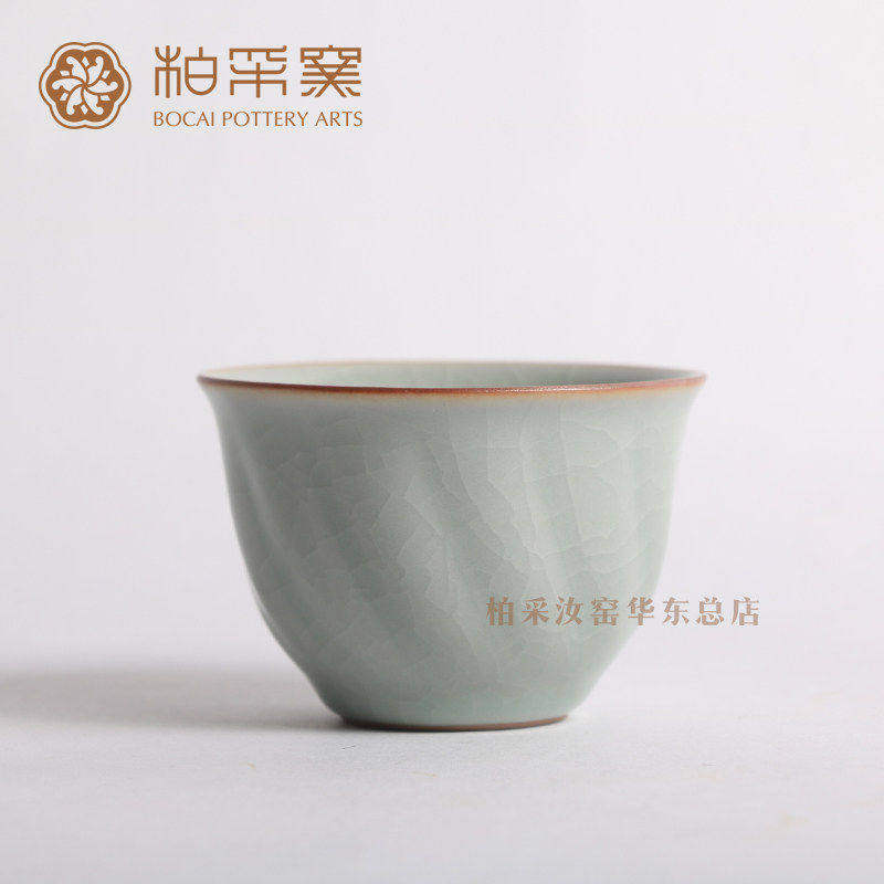 官方正品台湾柏采窑茶杯三代冬青釉BR-197E开片汝窑大容量主人杯
