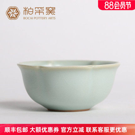 正品台湾柏采窑功夫茶具汝窑开片品茗杯老粉青釉BR125B汝窑主人杯