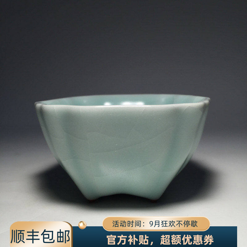 台湾开片品茗杯豆青釉功夫茶具