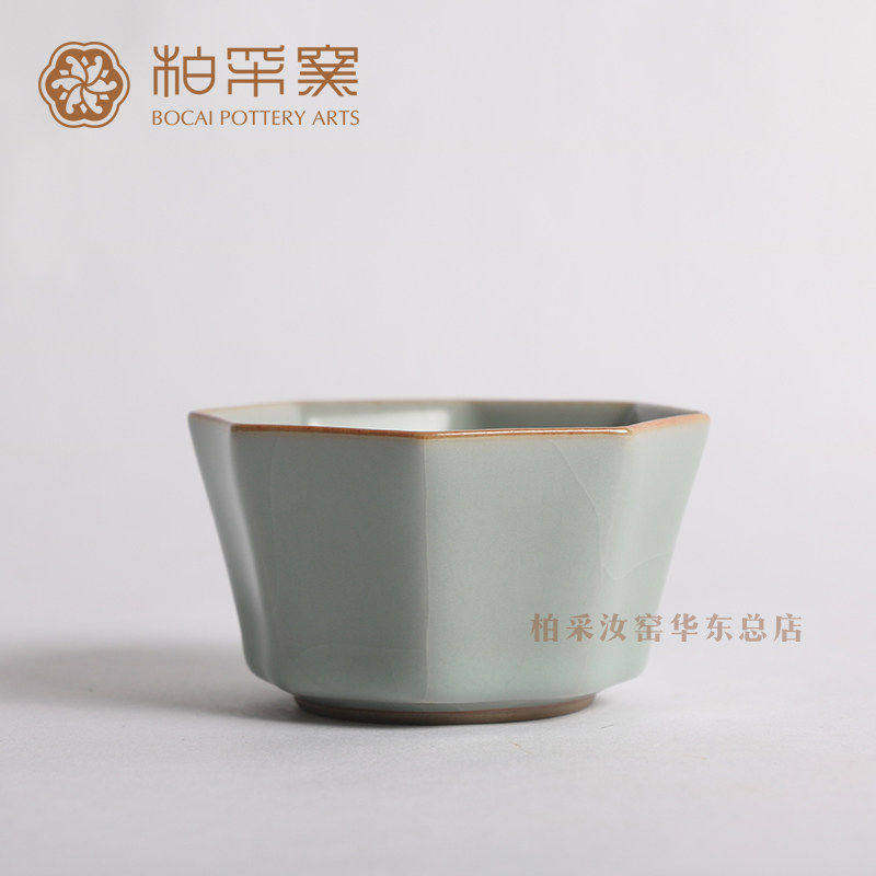 官方正品台湾柏采窑八方三代冬青釉BR-205E开片汝窑大容量主人杯