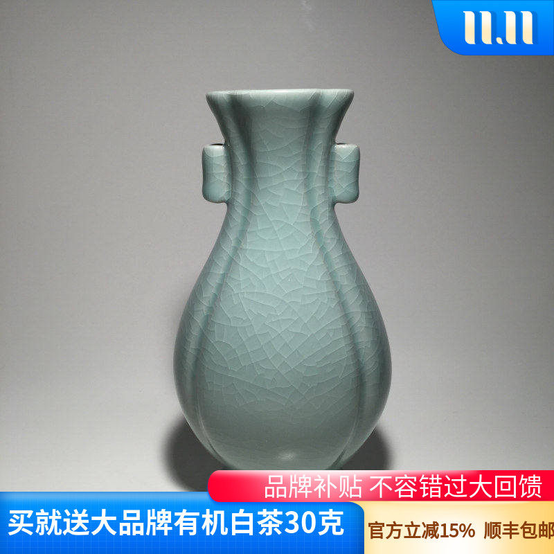 官方正品柏采窑豆青釉汝窑摆件汝窑大件花器收藏品工艺品缘花瓶