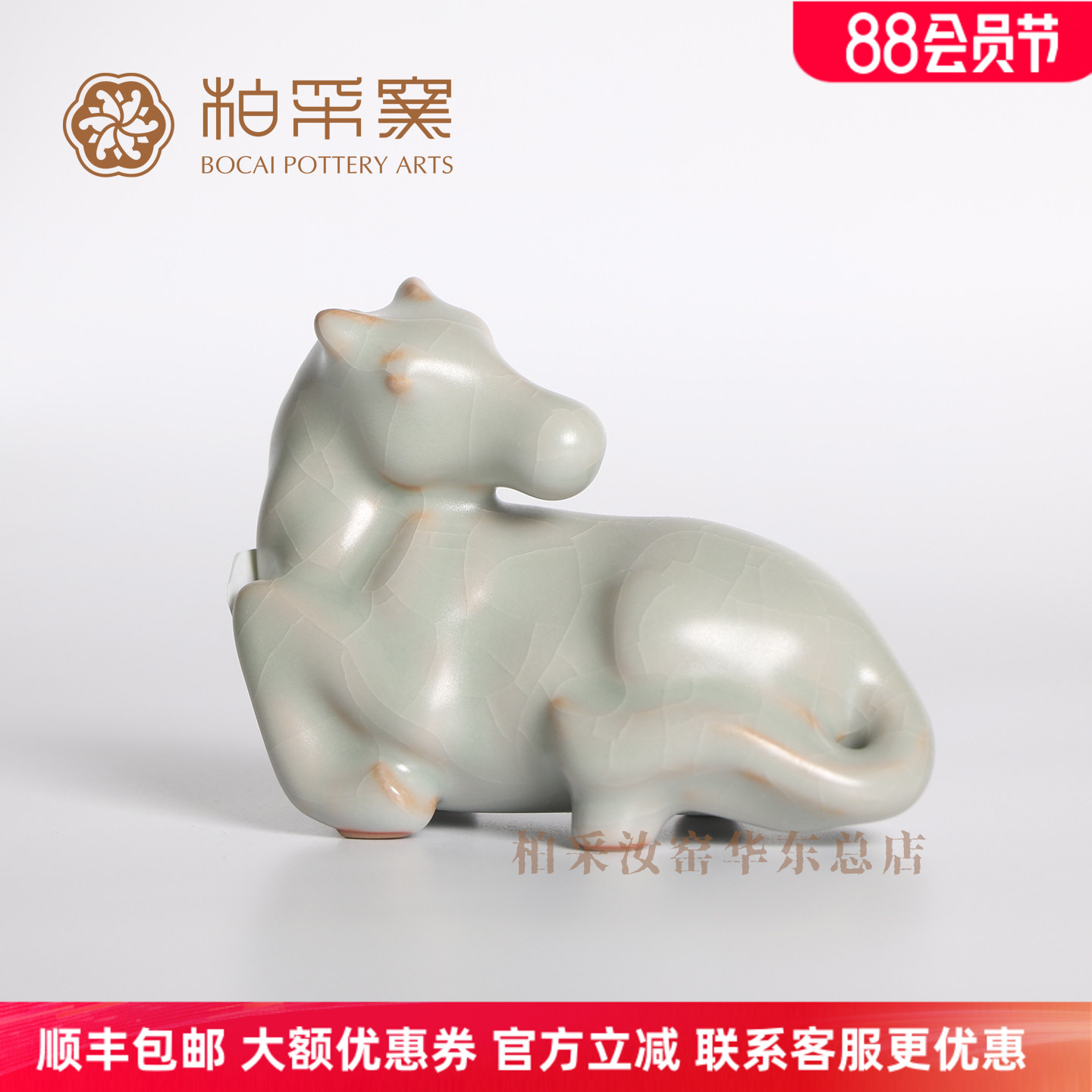 官方正品台湾柏采窑马年生肖茶宠开片汝窑马到成功茶道摆件限量版