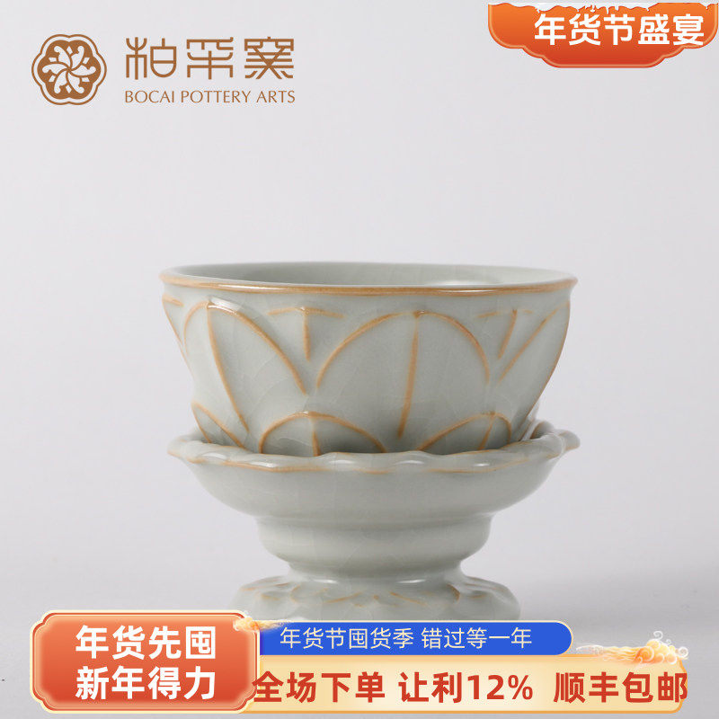 正品台湾柏采汝窑茶具冬青釉月白金玉兰凝茶漏茶滤开片功夫过滤网