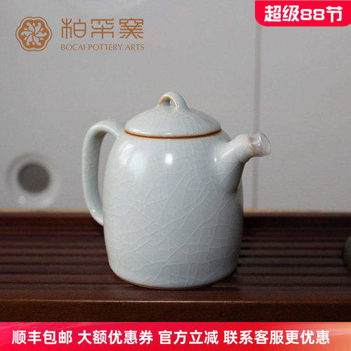 柏采台湾汝窑冬青釉开片秦权壶