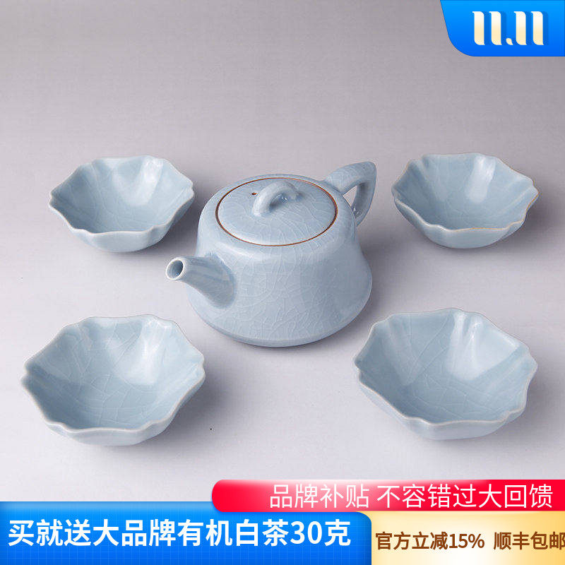 景德镇台湾汝窑功夫茶具