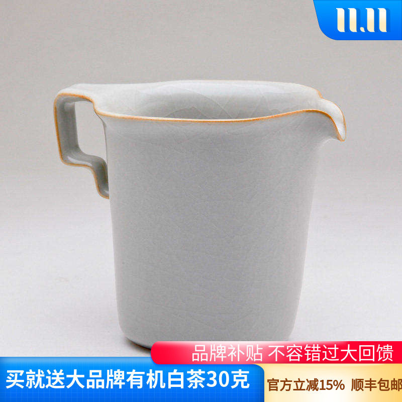 官方正品柏采窑汝窑艺术茶器功夫茶具分茶公道杯冬青釉IR124E公杯