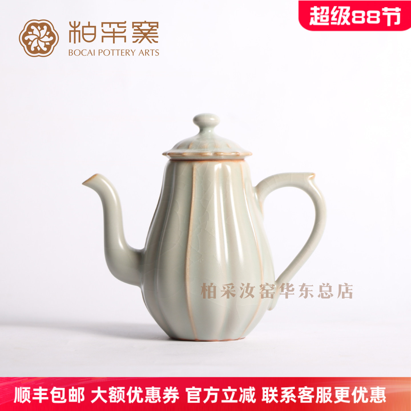 开片柏采窑可养汝瓷茶具