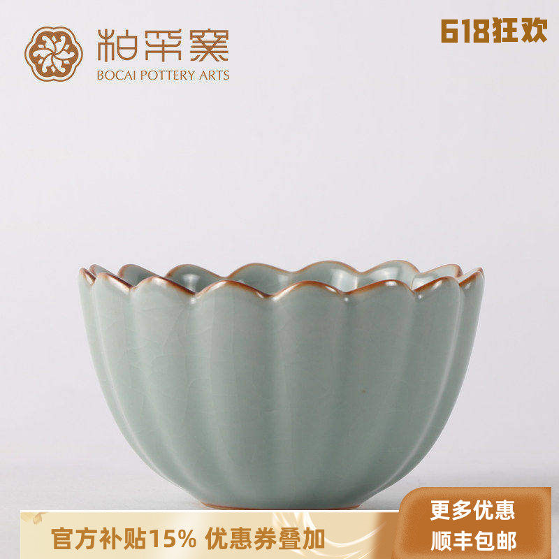 正品台湾柏采窑汝窑茶杯秘色釉连理杯BR108S个人杯主人杯功夫茶杯