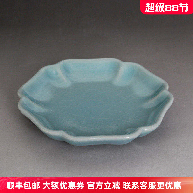 官方正品台湾柏采汝窑天青釉汝瓷壶垫柏采窑开片茶杯托茶盘PR105D