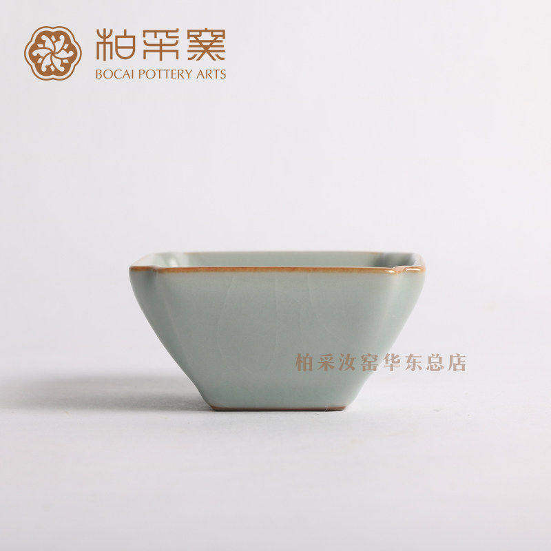 官方正品台湾柏采汝窑茶杯三代冬青BR-195E八方杯开片主人杯品杯