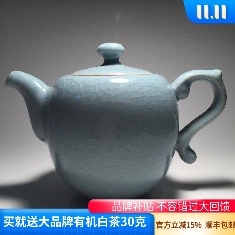 景德镇台湾天青釉汝窑茶具