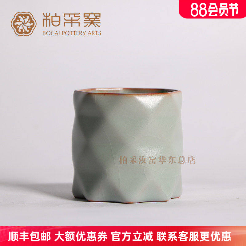 柏采窑开片可养汝瓷礼品