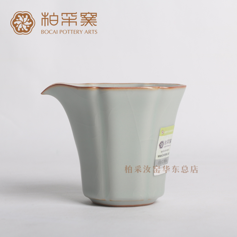 官方公道杯柏采开片汝窑
