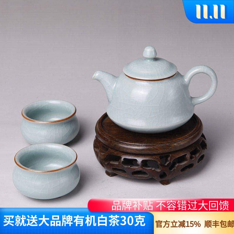 台湾开片豆青釉汝窑整套功夫茶具