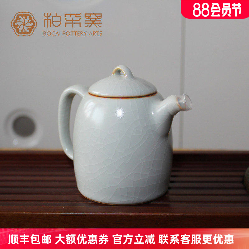 柏采台湾汝窑冬青釉开片秦权壶