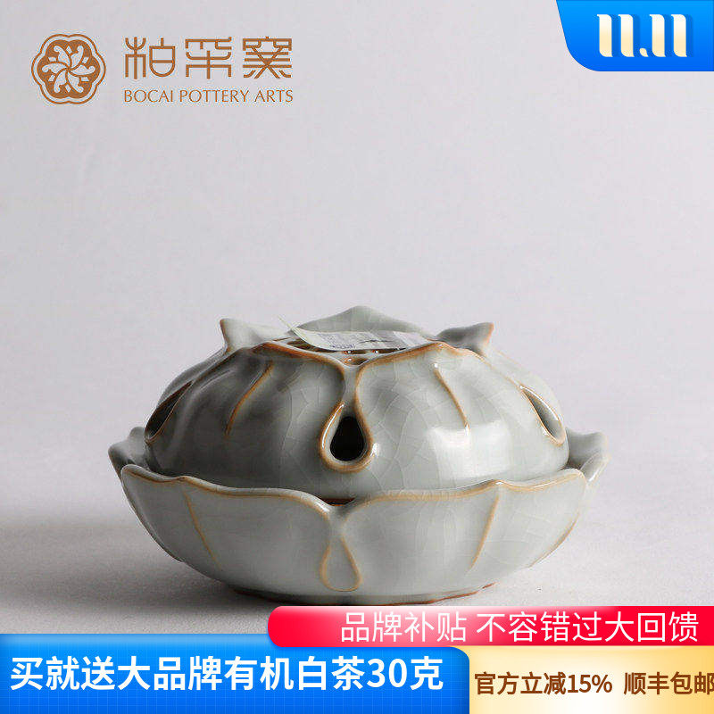 开片可养香炉柏采柏采汝窑香炉