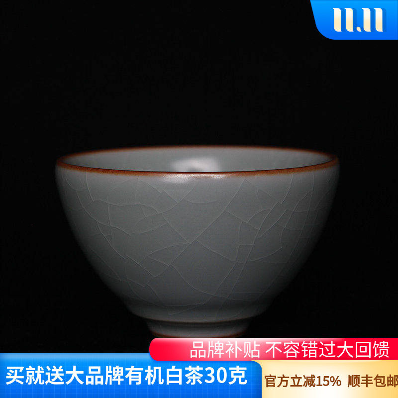 台湾开片秘色釉汝窑主人杯包邮