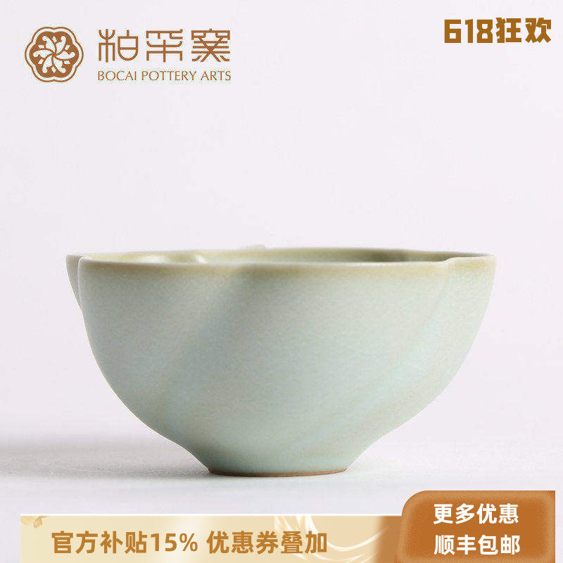 官方正品台湾粉青釉梅花汝窑茶杯