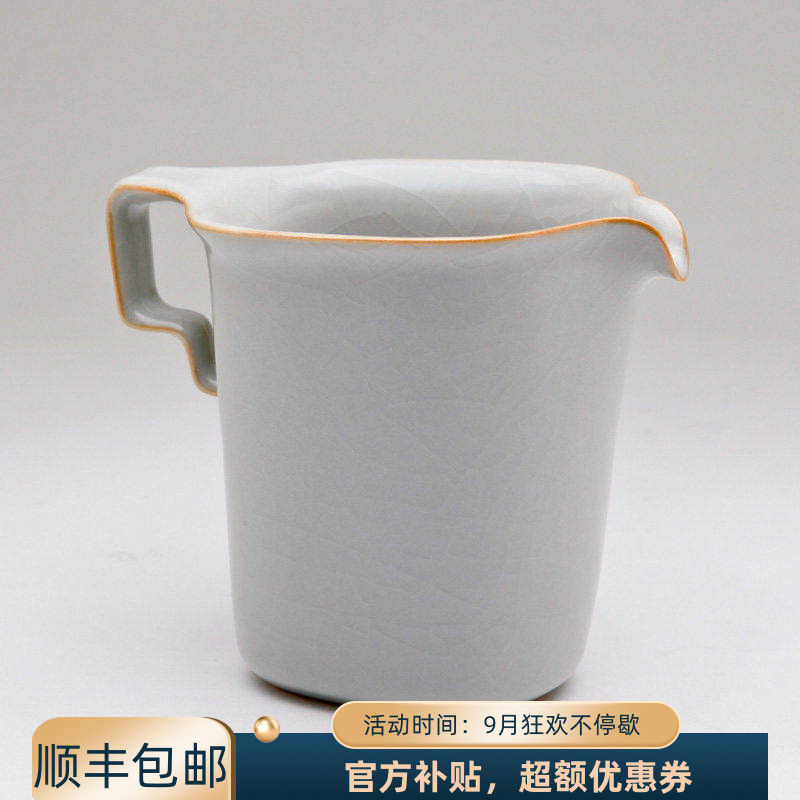 官方正品柏采窑汝窑艺术茶器功夫茶具分茶公道杯冬青釉IR124E公杯