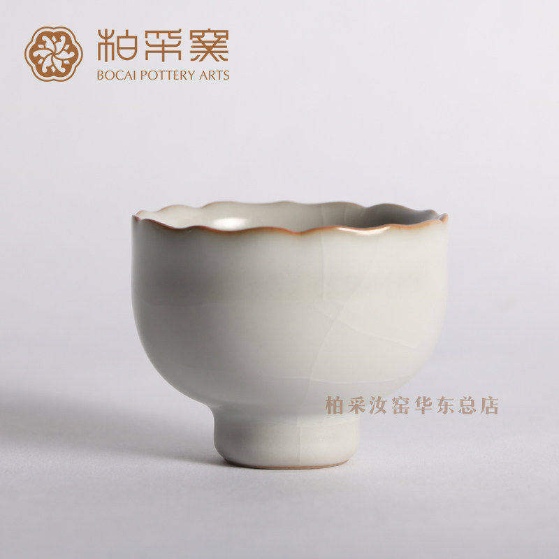 官方正品台湾柏采窑汝窑茶具品茗杯冬青釉釉开片汝窑茶杯BR174e