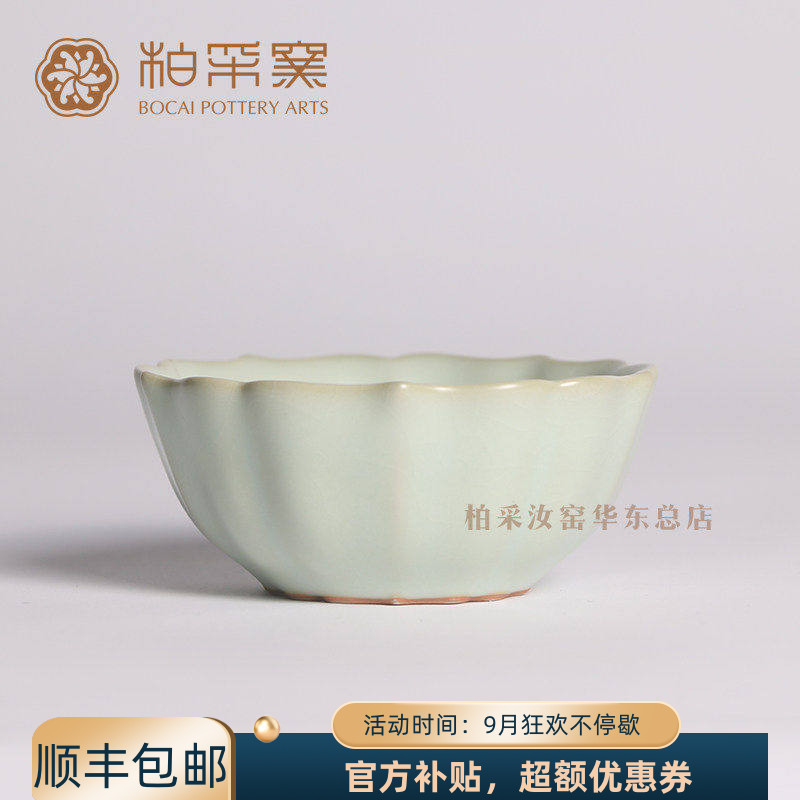柏采窑开片可养汝瓷复古