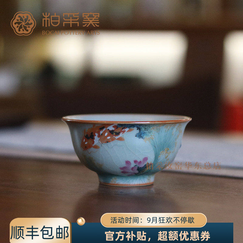 柏采窑手绘开片汝瓷现代