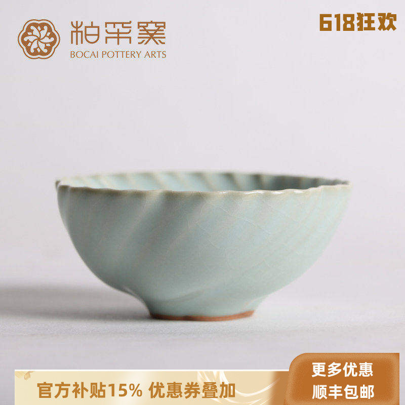 正品台湾柏采窑百合杯柏采汝窑茶杯品茗杯老粉青釉BR103B主人杯