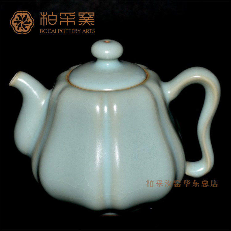 台湾汝窑陶瓷功夫茶具