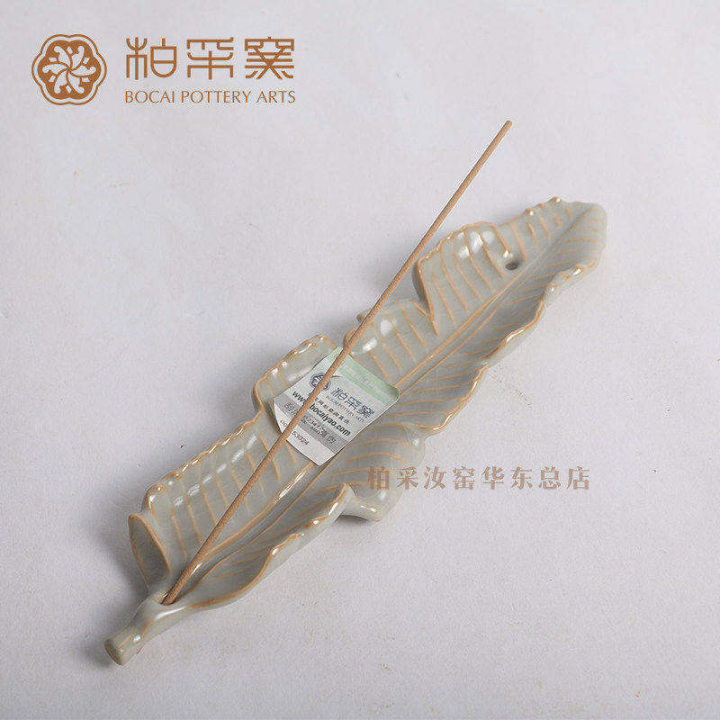 官方正品台湾柏采窑庭香月开片汝窑香插GYR126E冬青釉香道配件