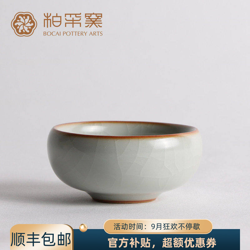 台湾秘色釉主人杯